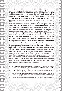 Kara māksla. Kolekcionāra ilustrētais izdevums